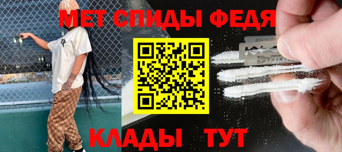АМФЕТАМИН  Вход с VPN  Новокубанск  АМФЕТАМИН  АМФ 98% 