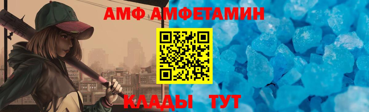 Amphetamine  Новокубанск  Amphetamine 98% 