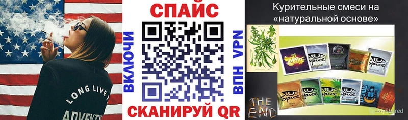 БУТИРАТ вода Новокубанск