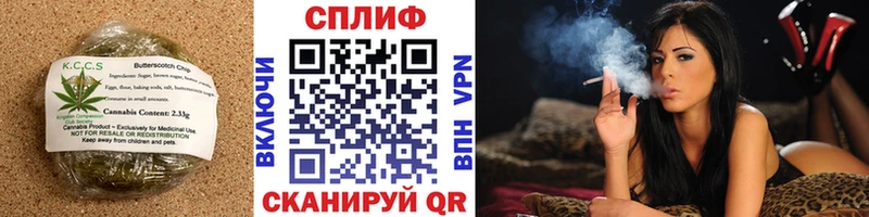 Печенье с ТГК конопля  где купить наркоту  Новокубанск 