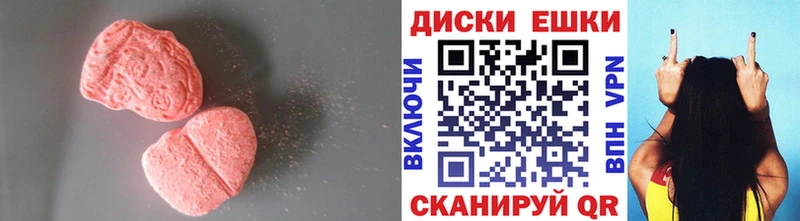 Ecstasy louis Vuitton  Новокубанск 