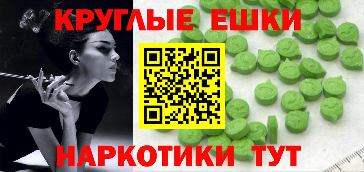 Мефедрон   Вход с VPN  Новокубанск  МДМА  ГАШ  Конопля  Экстази  COCAIN  Купить наркотики  МАРИХУАНА 