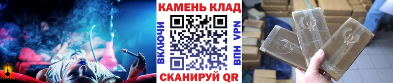 гидра зеркало  Новокубанск  Гашиш VHQ 