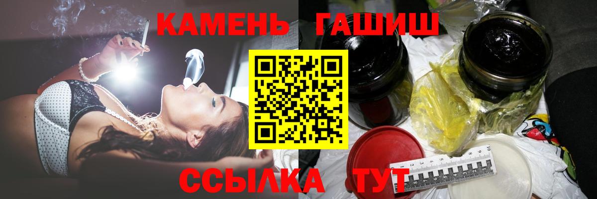 Гашиш убойный  Гашиш  закладки  ГАШИШ Изолятор  Вход с VPN  Новокубанск 