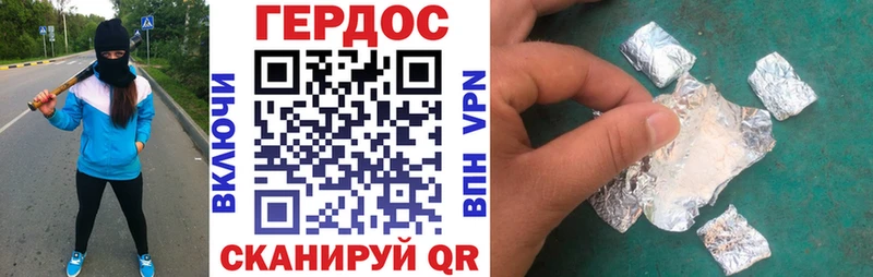 Героин афганец  что такое   Новокубанск 