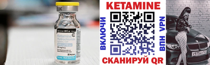 Кетамин VHQ  mega вход  Новокубанск 
