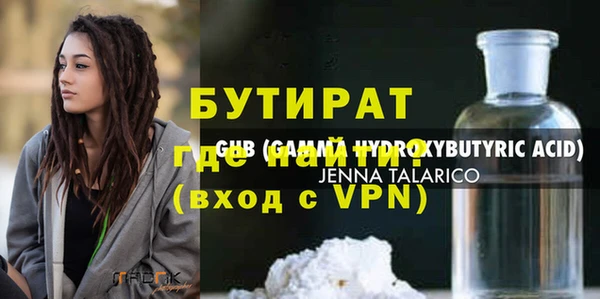 трава Новокубанск