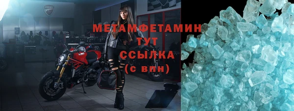 дурь Новозыбков