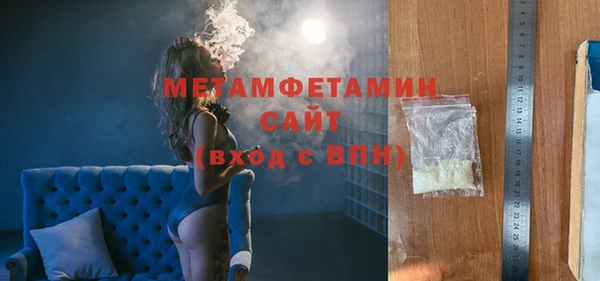 ECSTASY Нефтекумск