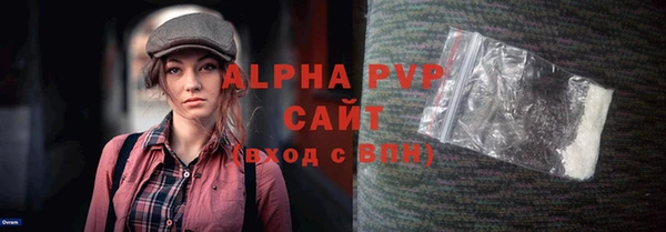дурь Новозыбков