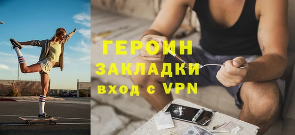 дурь Новозыбков