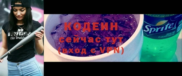 бошки Заволжье