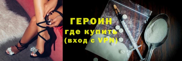 трава Новокубанск