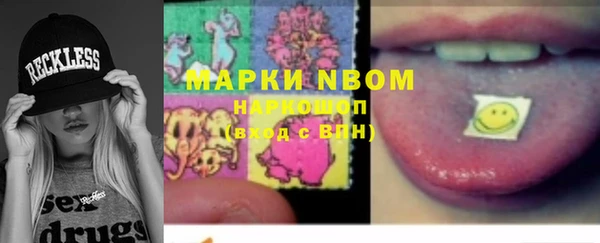 дурь Новозыбков