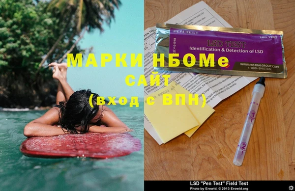 дурь Новозыбков