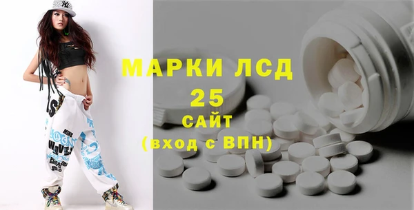 трава Новокубанск