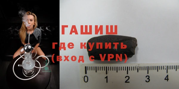 дурь Новозыбков