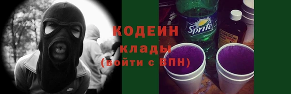 трава Новокубанск