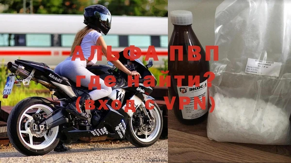 бутик Няндома