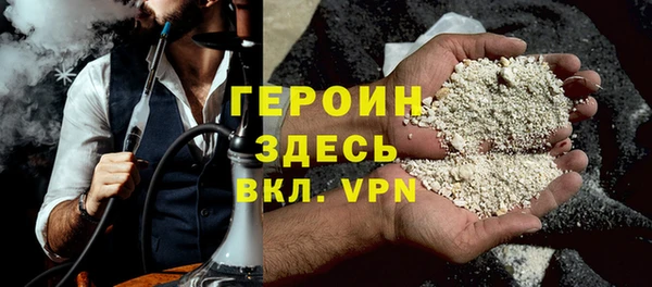 альфа пвп Нязепетровск