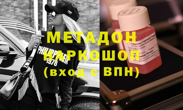 трава Новокубанск