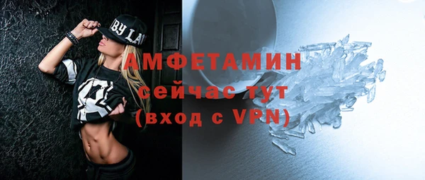 дурь Новозыбков