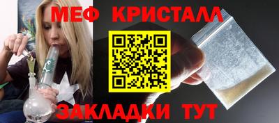 гашик Кандалакша