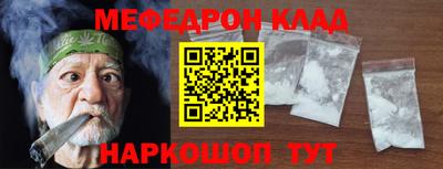 мдма Балаково