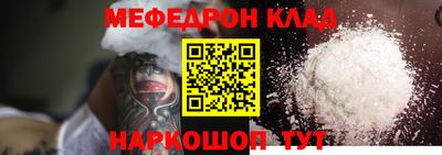 гашик Кандалакша