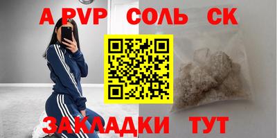 гашик Кандалакша
