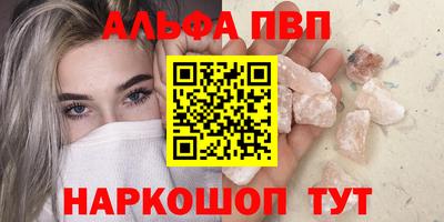 прущий лед Камышлов