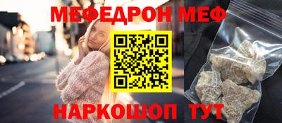 гашик Кандалакша