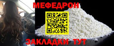 прущий лед Камышлов