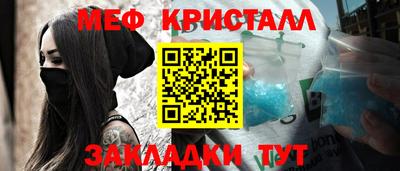 гашик Кандалакша