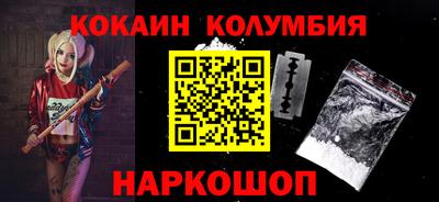 мдма Балаково