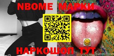 гашик Кандалакша
