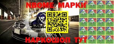 кокаин Балашиха