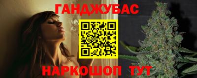 гашик Кандалакша