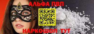 гашик Кандалакша