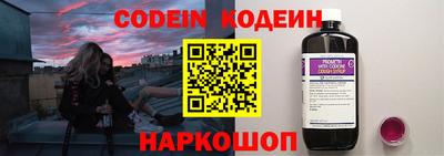 кокаин Балашиха