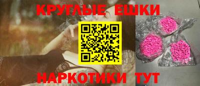 прущие грибы Абинск