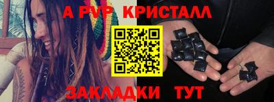 гашик Кандалакша