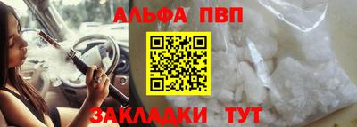 гашик Кандалакша