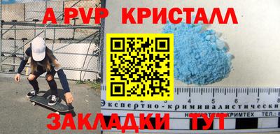 прущий лед Камышлов