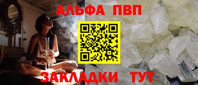 кокаин Балашиха