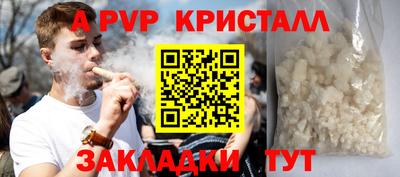 гашик Кандалакша