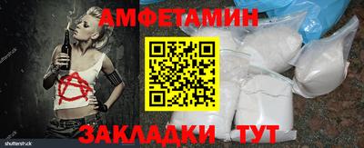 гашик Кандалакша