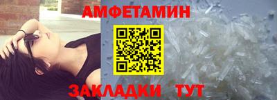 прущий лед Камышлов