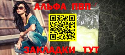 кокаин Балашиха