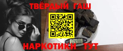 гашик Кандалакша